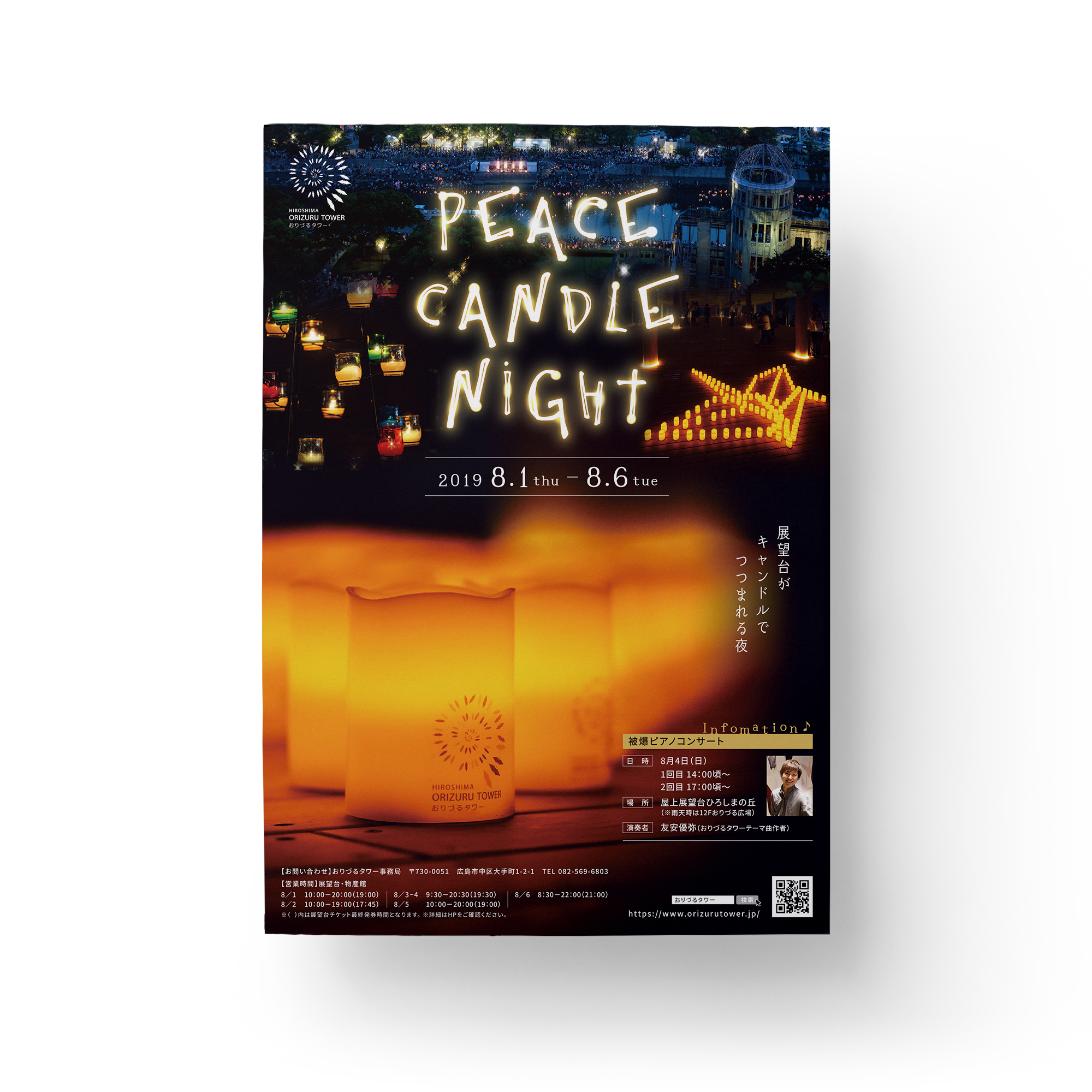 PEACE CANDLE NIGHT