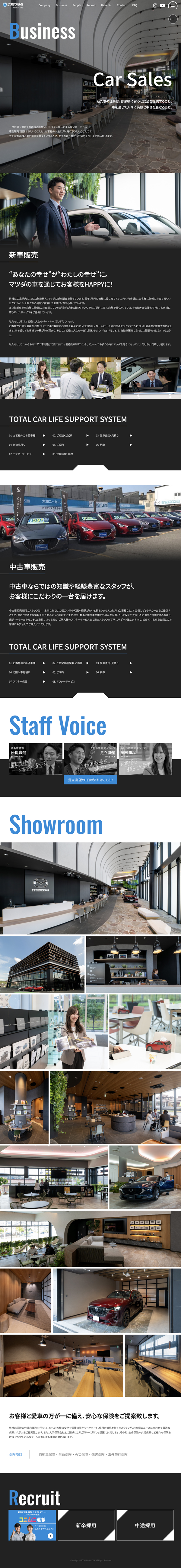 Businessページのイメージ